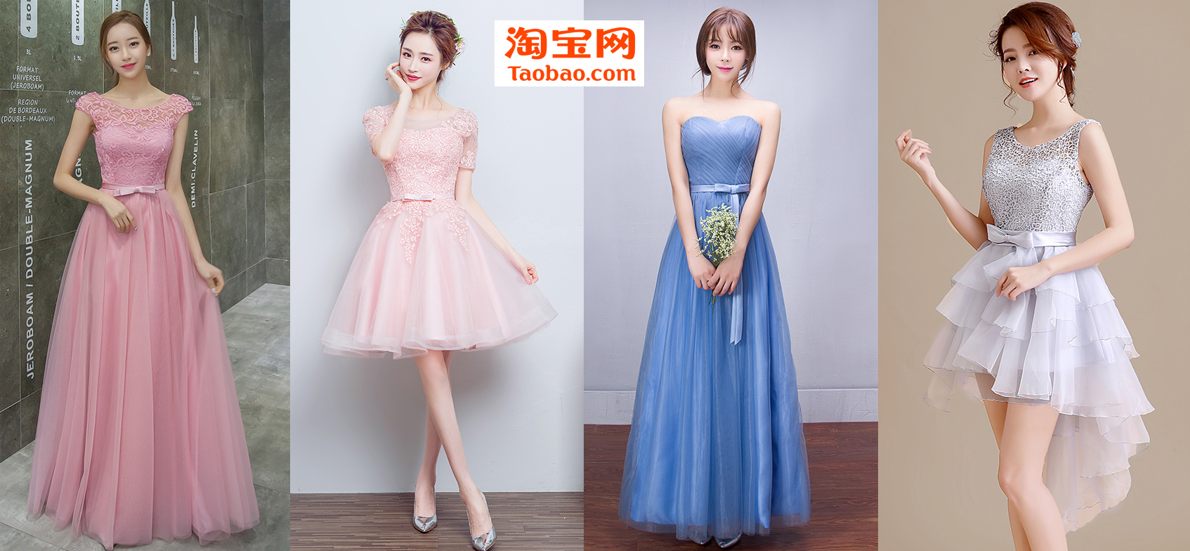 taobao-bridesmaid-dress-singapore