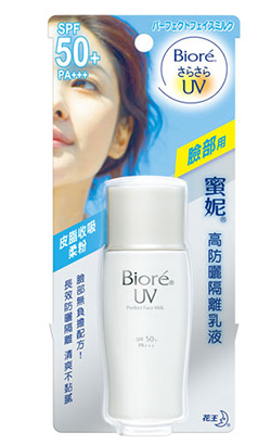 Biore-UV-Perfect-Face-Milk-spf50